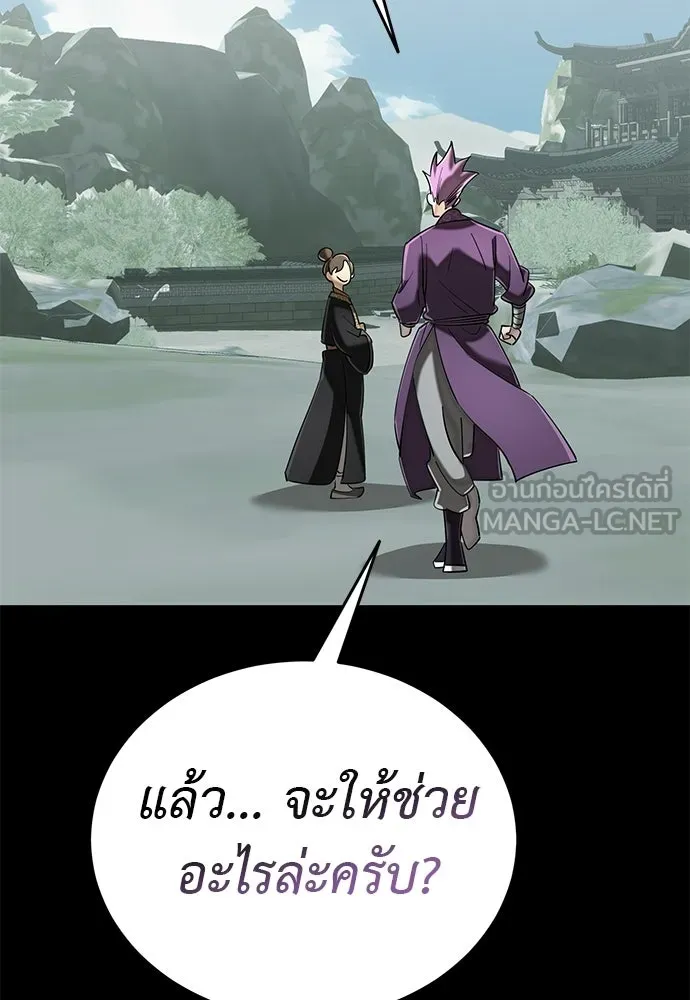 หน้า 123 จาก 209