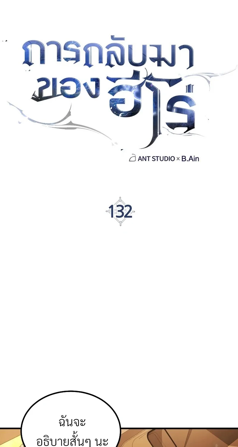 หน้า 39 จาก 116