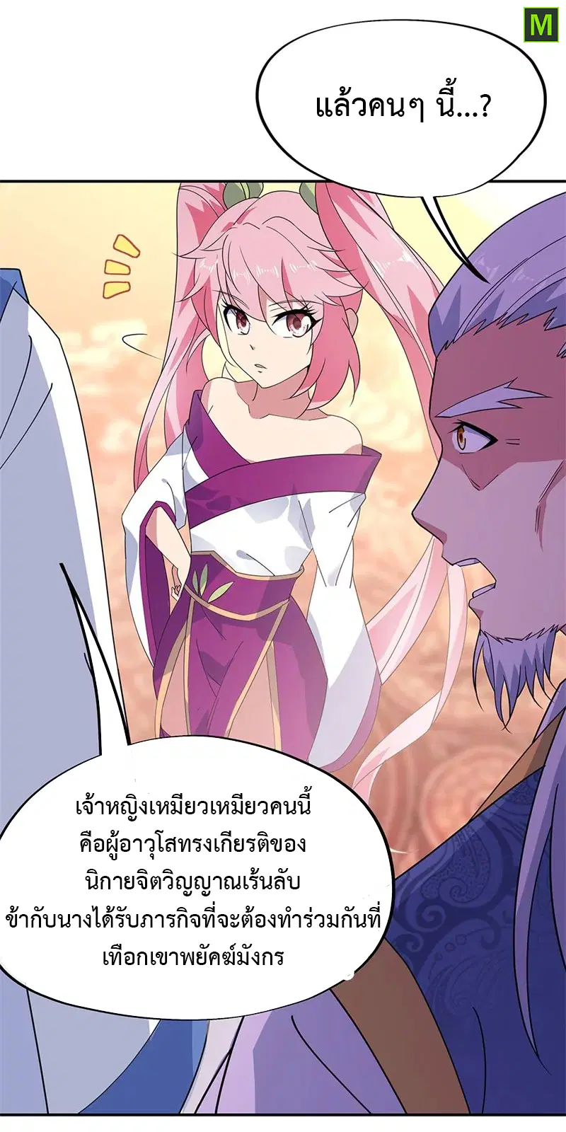 หน้า 17 จาก 25