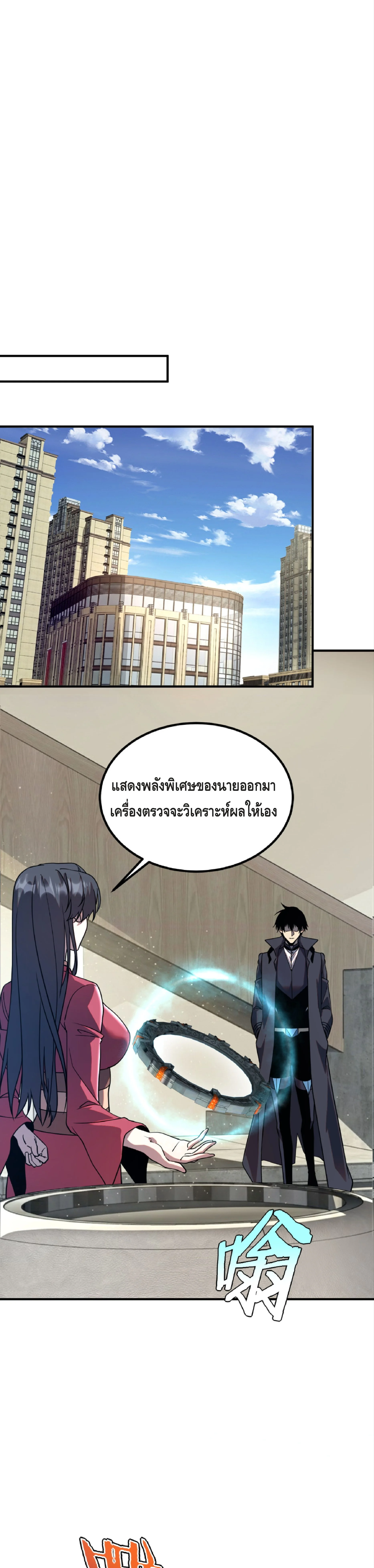 หน้า 17 จาก 41