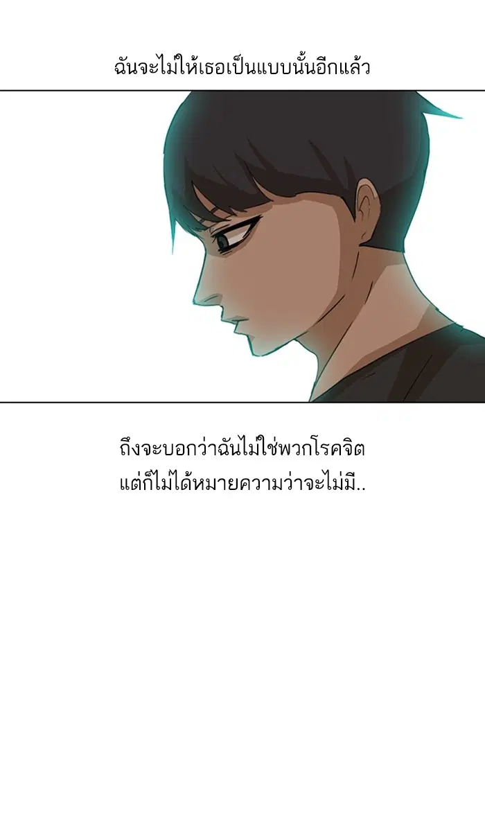 หน้า 44 จาก 78