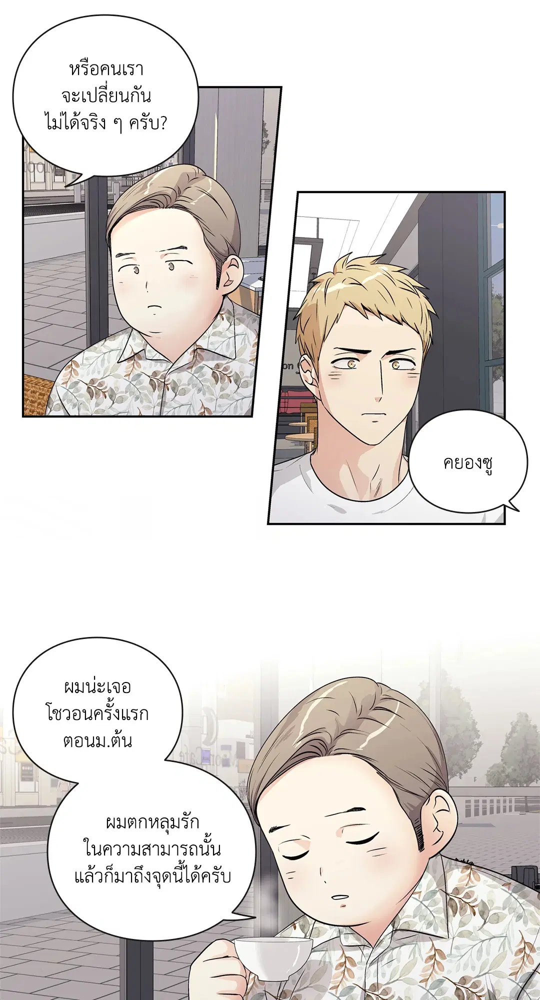 หน้า 22 จาก 52