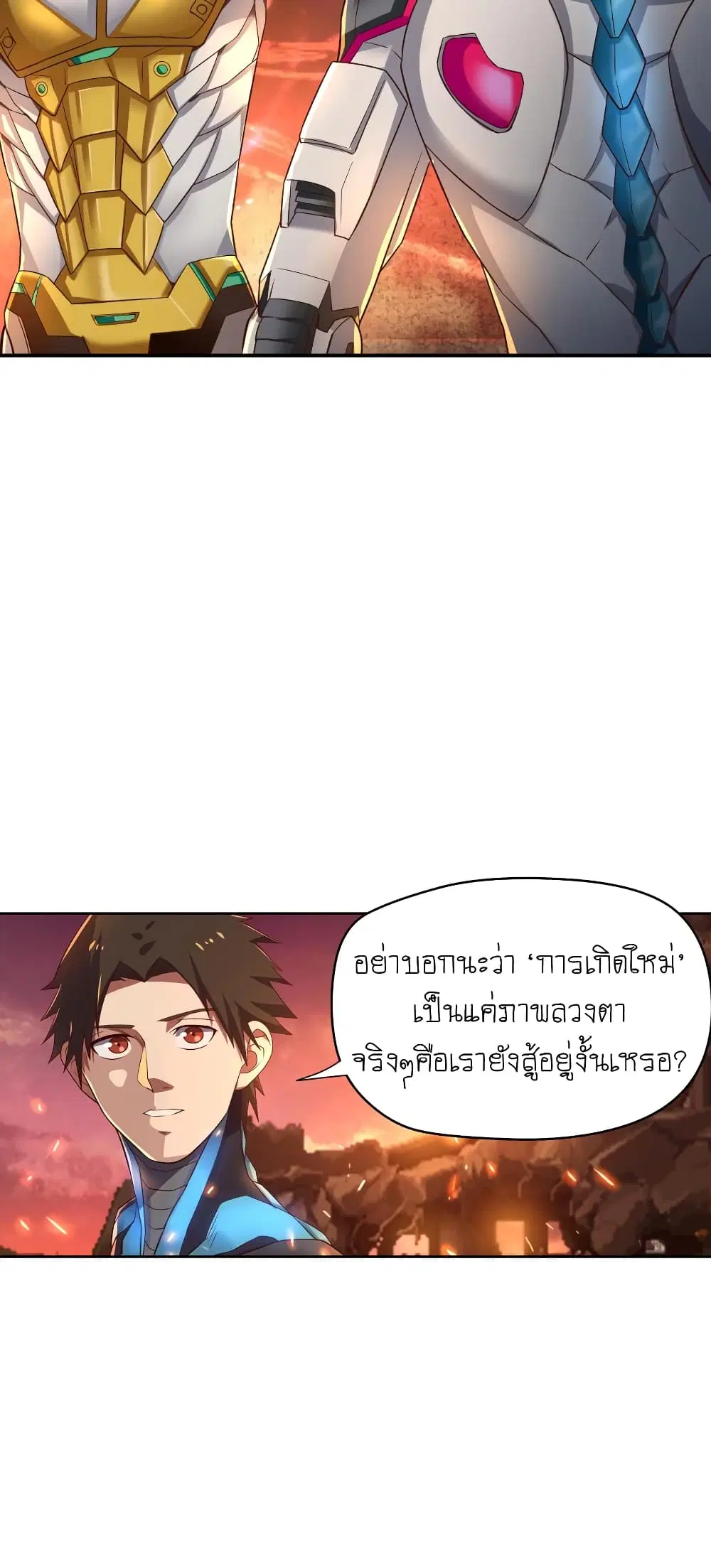 หน้า 8 จาก 15