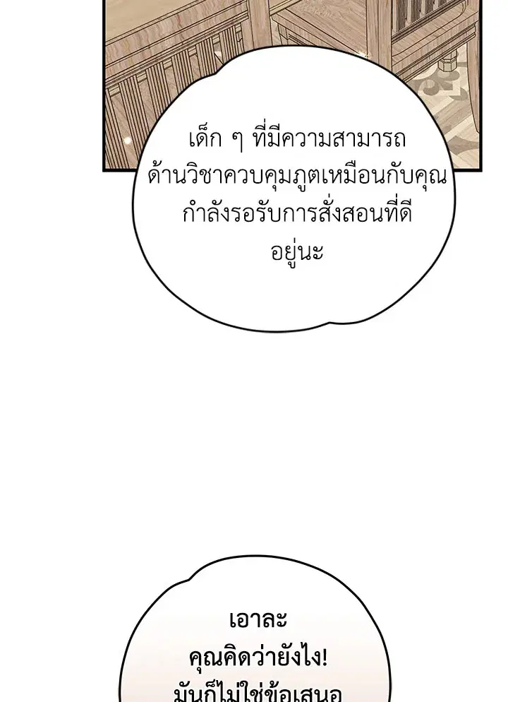 หน้า 54 จาก 126