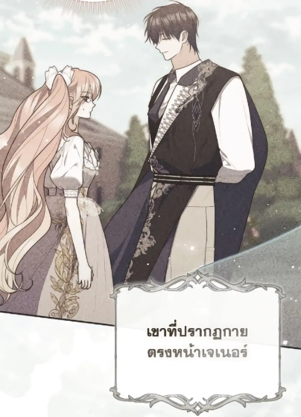 หน้า 35 จาก 81