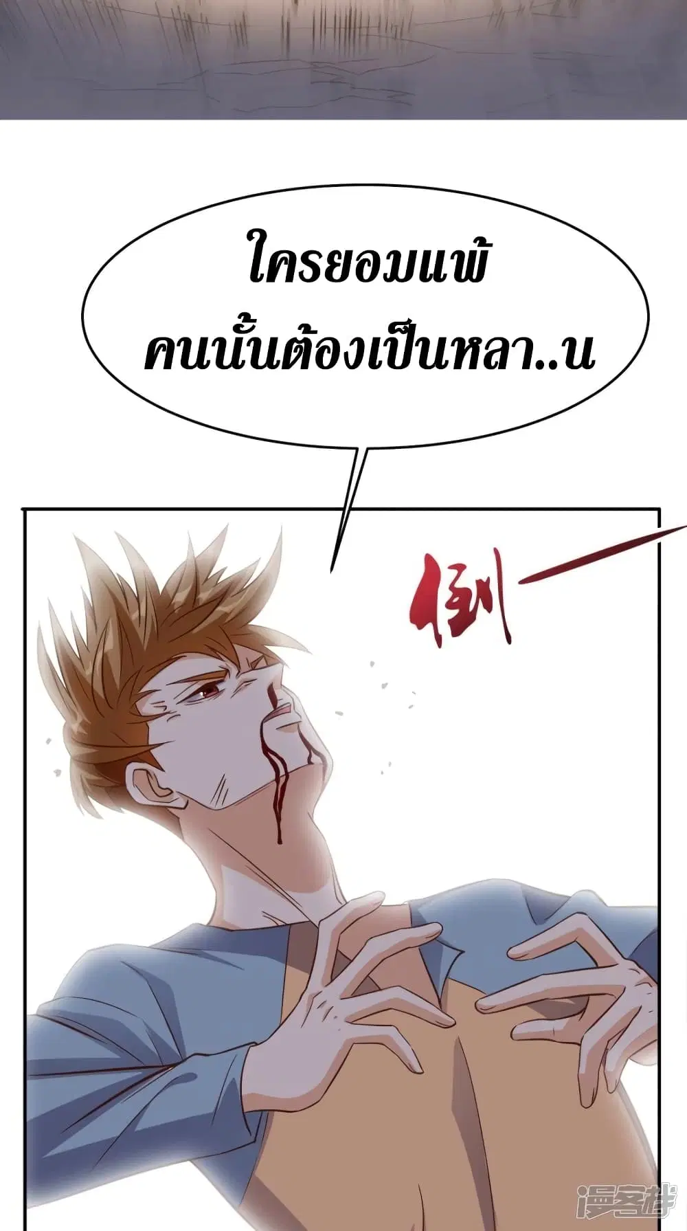 หน้า 23 จาก 31
