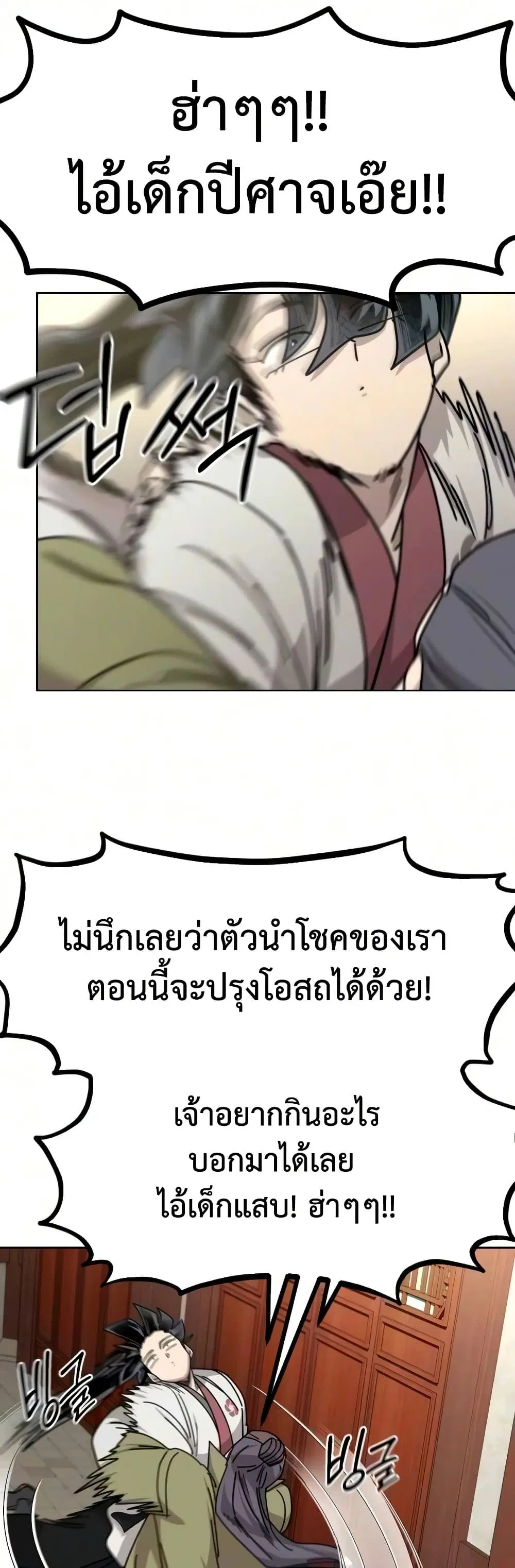 หน้า 14 จาก 80