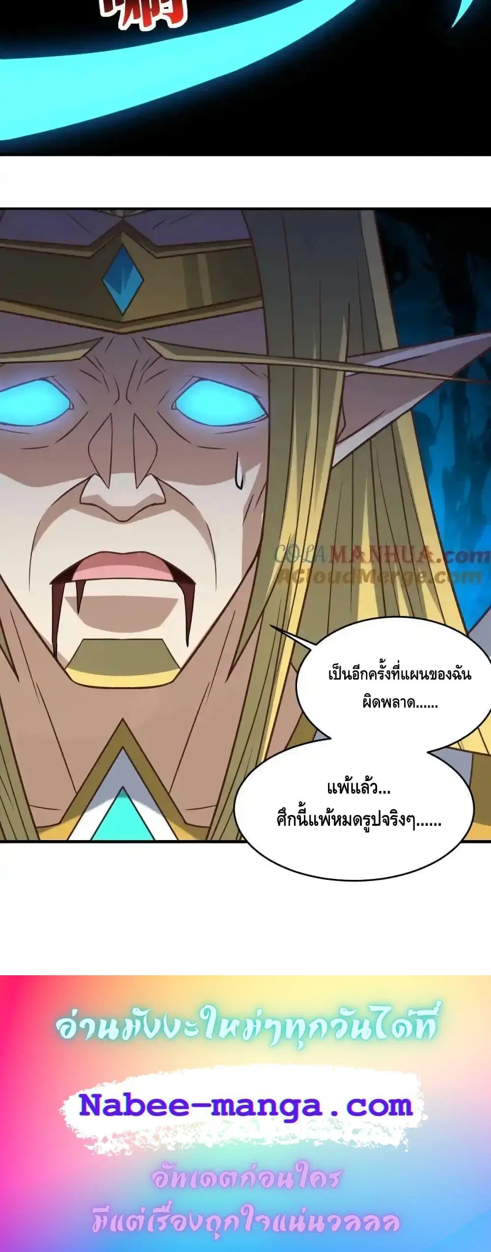 หน้า 21 จาก 21