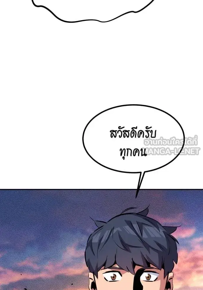 หน้า 70 จาก 145