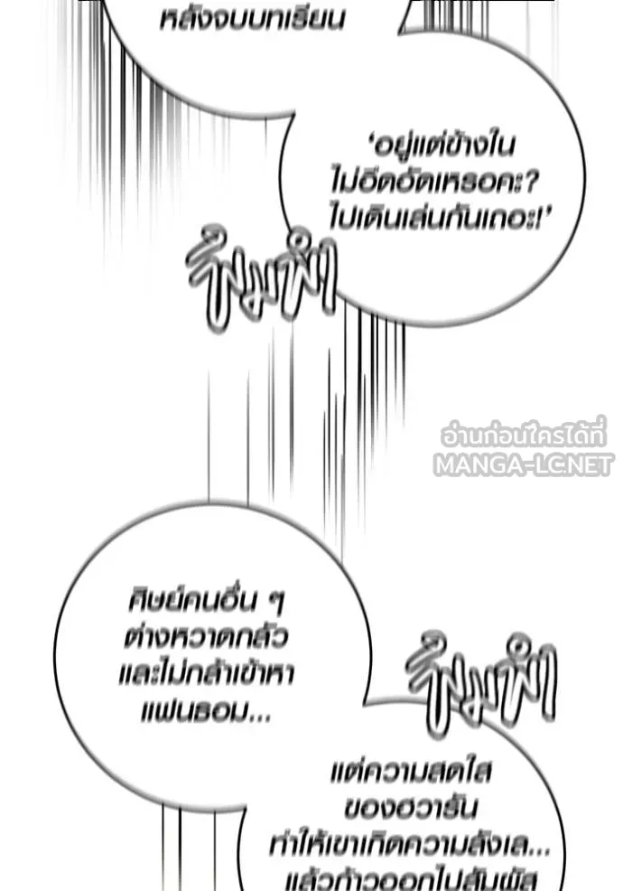หน้า 61 จาก 134