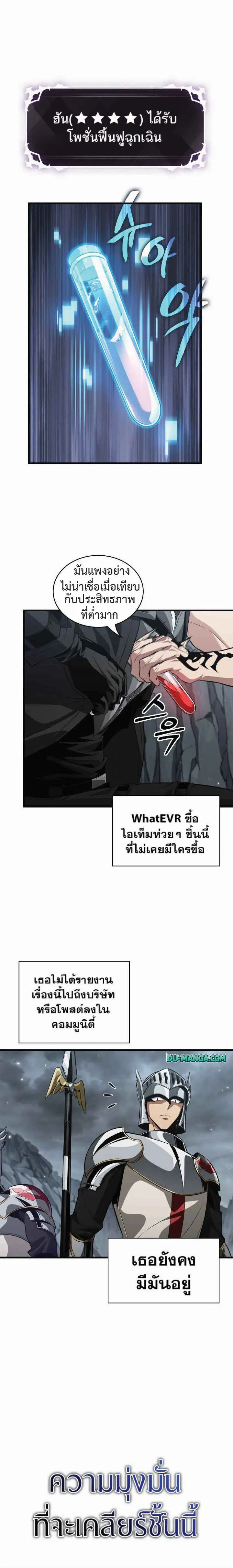 หน้า 12 จาก 30