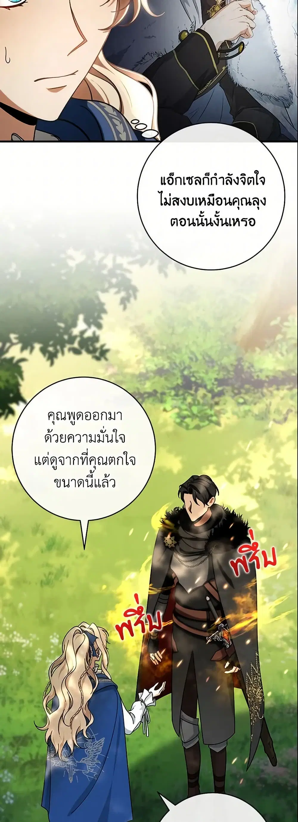หน้า 22 จาก 46
