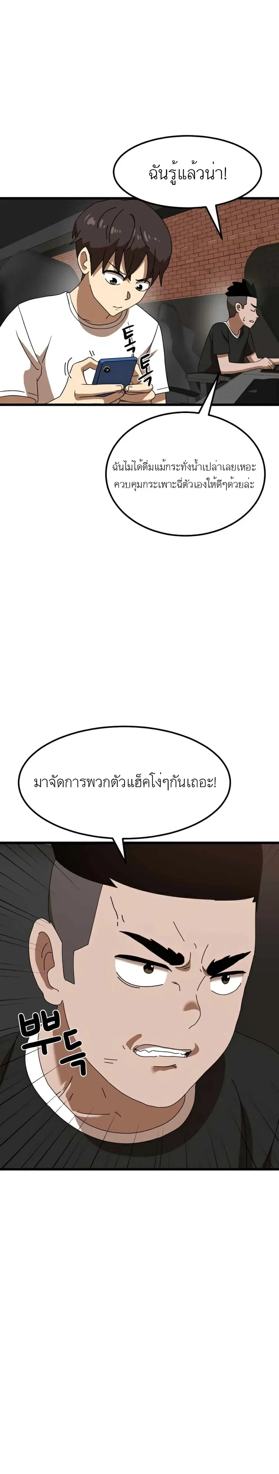 หน้า 11 จาก 41
