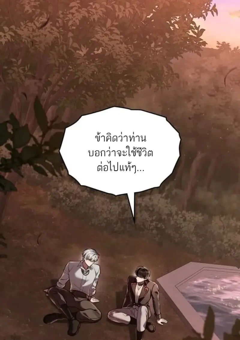 หน้า 1 จาก 103