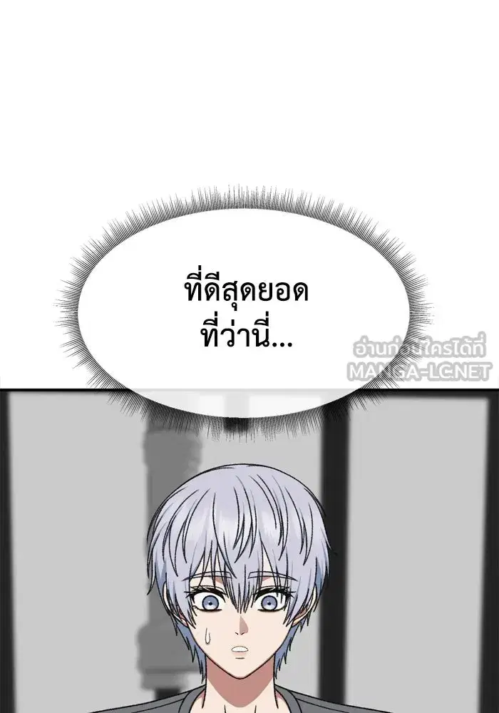 หน้า 45 จาก 174