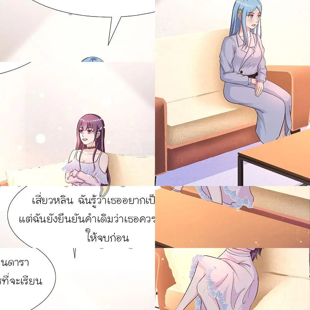 หน้า 3 จาก 14