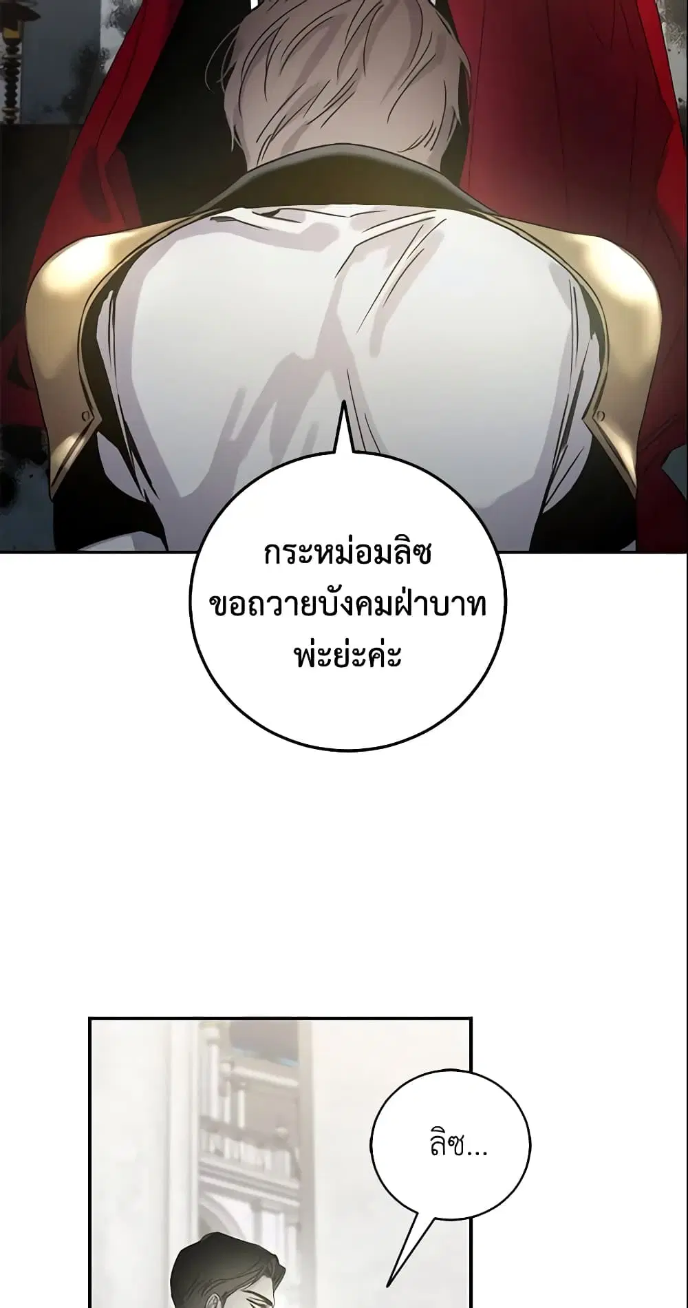 หน้า 25 จาก 47