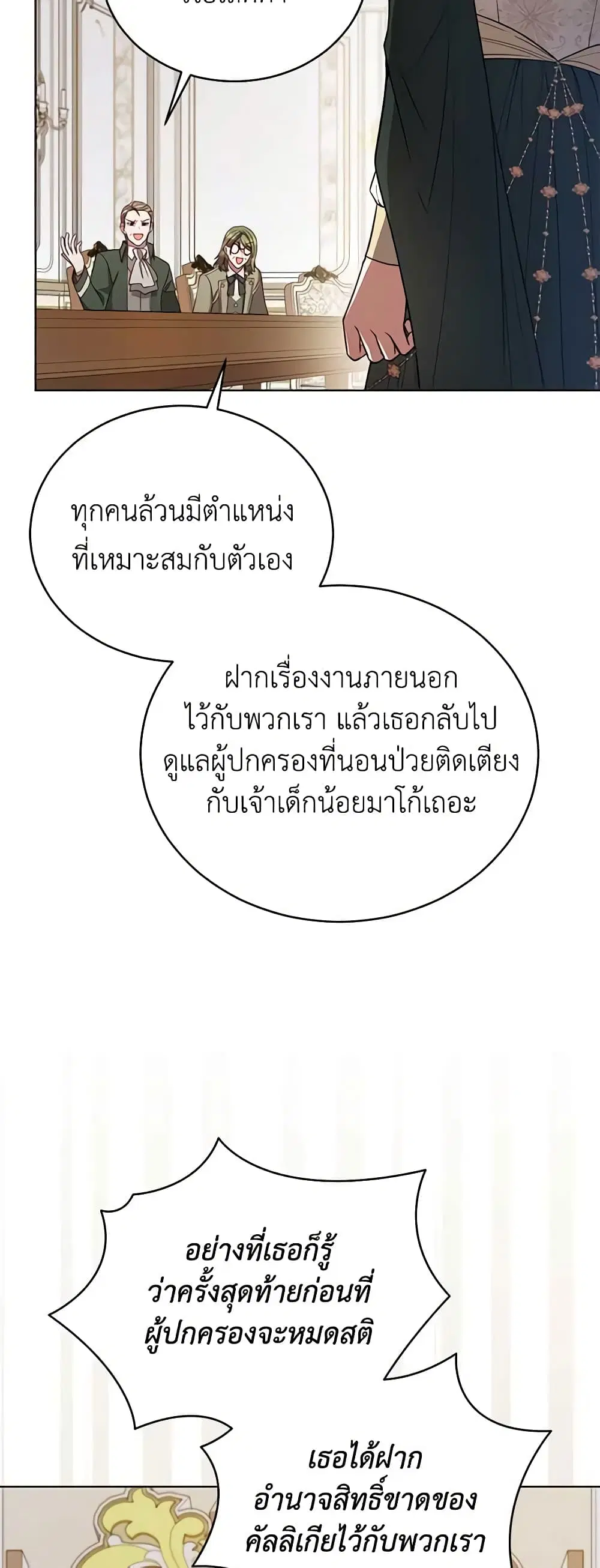 หน้า 16 จาก 47
