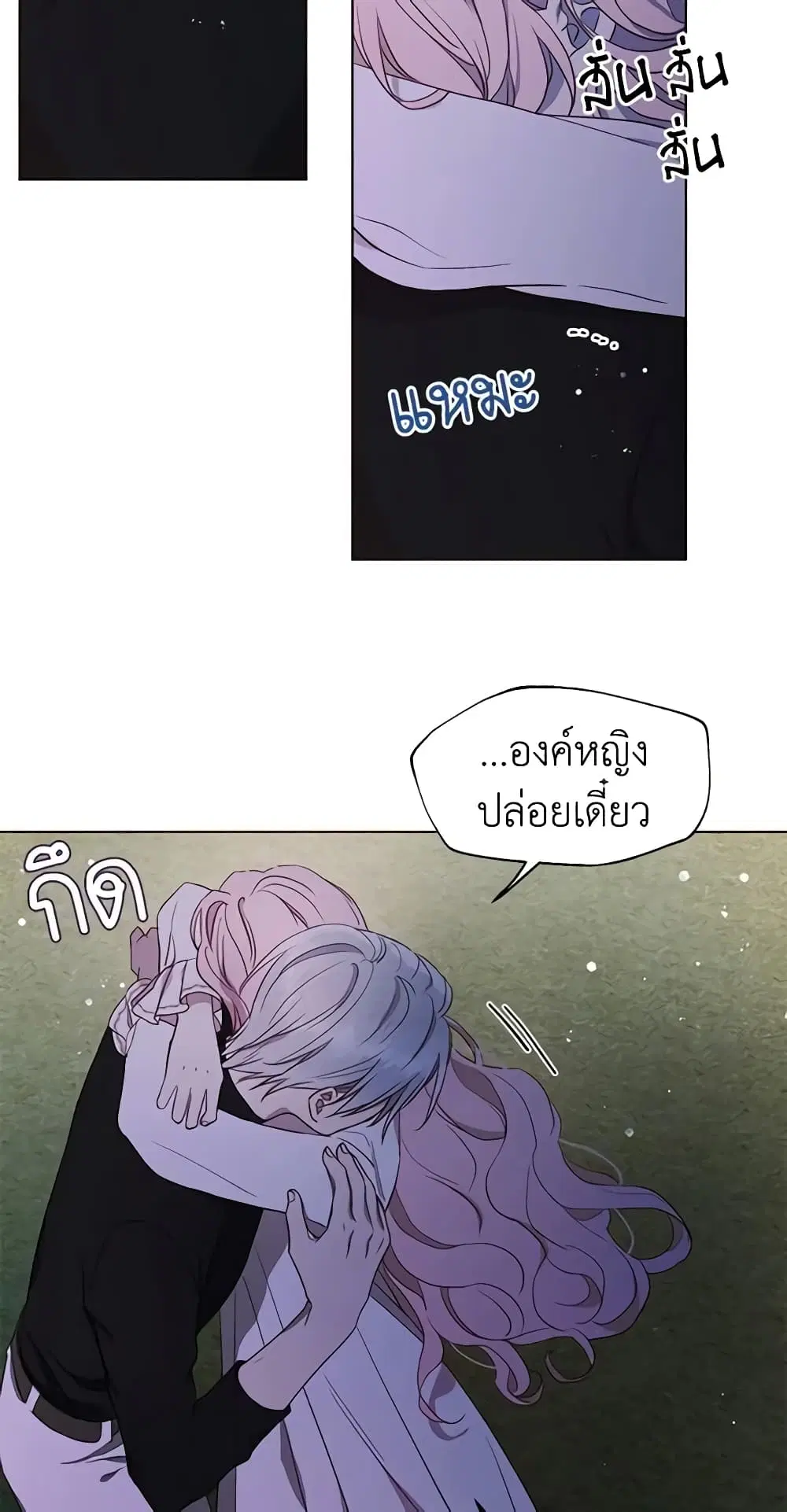 หน้า 28 จาก 46