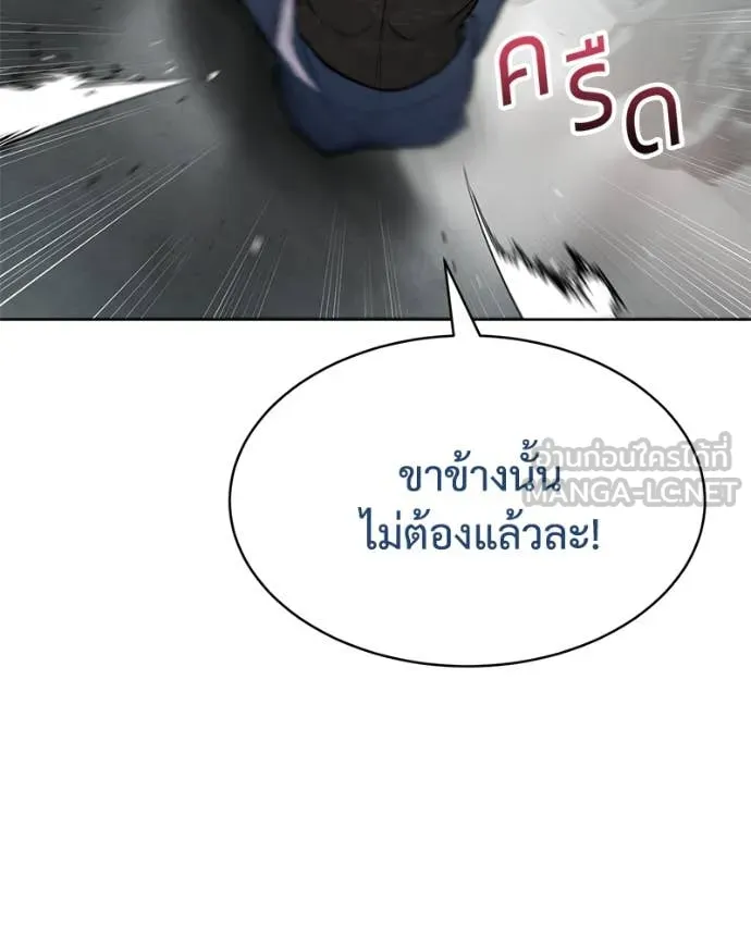 หน้า 153 จาก 247