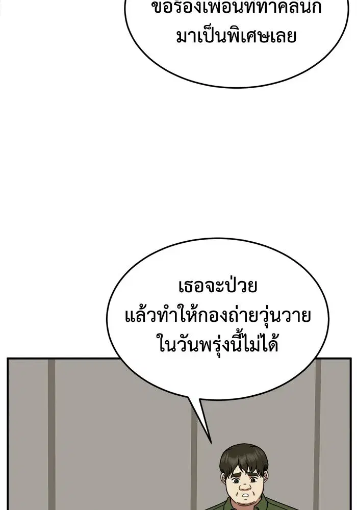 หน้า 32 จาก 152