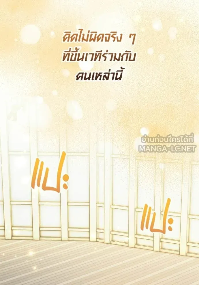 หน้า 124 จาก 160