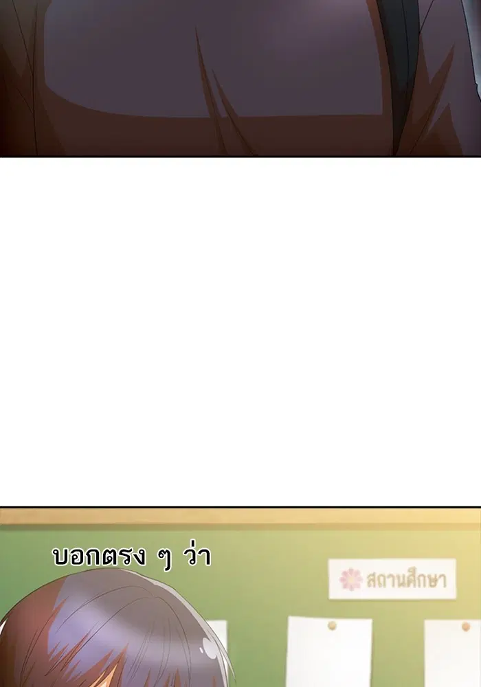 หน้า 61 จาก 109