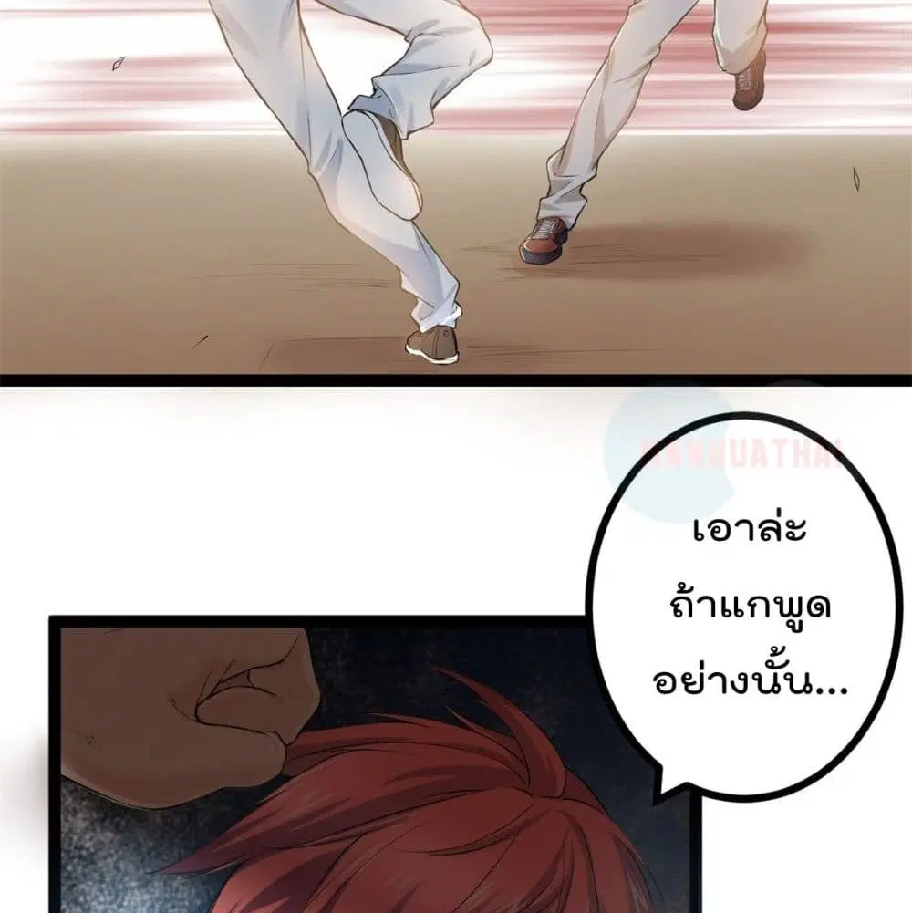 หน้า 19 จาก 83