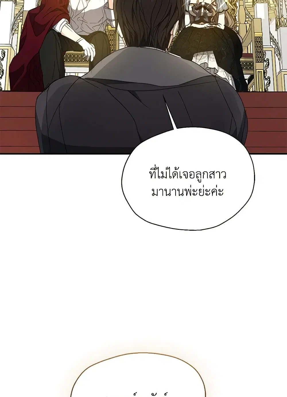 หน้า 13 จาก 68