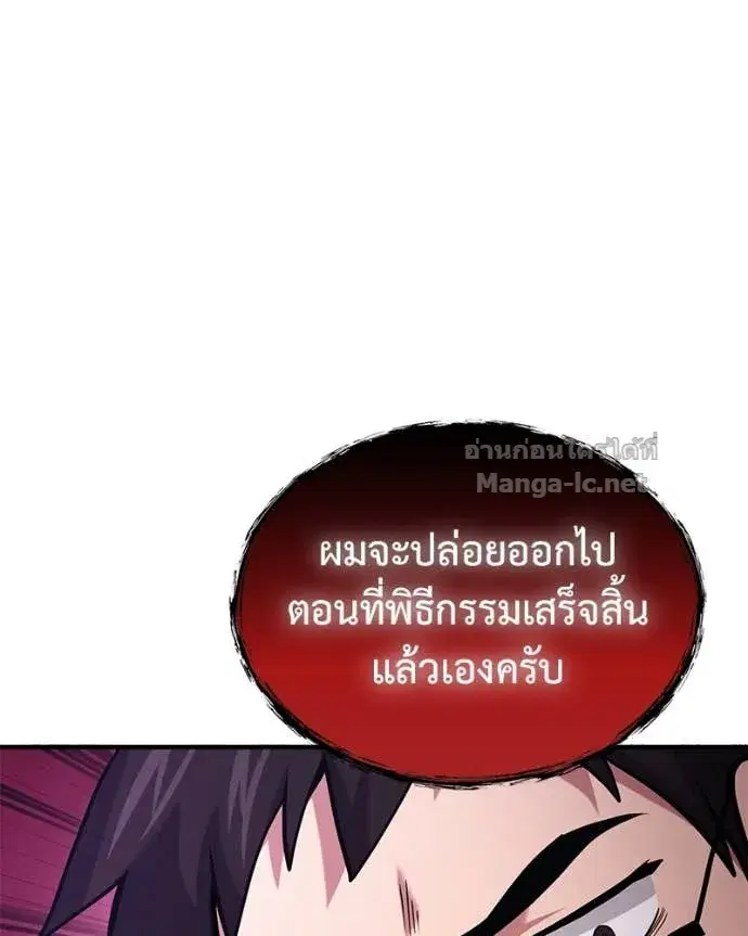 หน้า 26 จาก 150