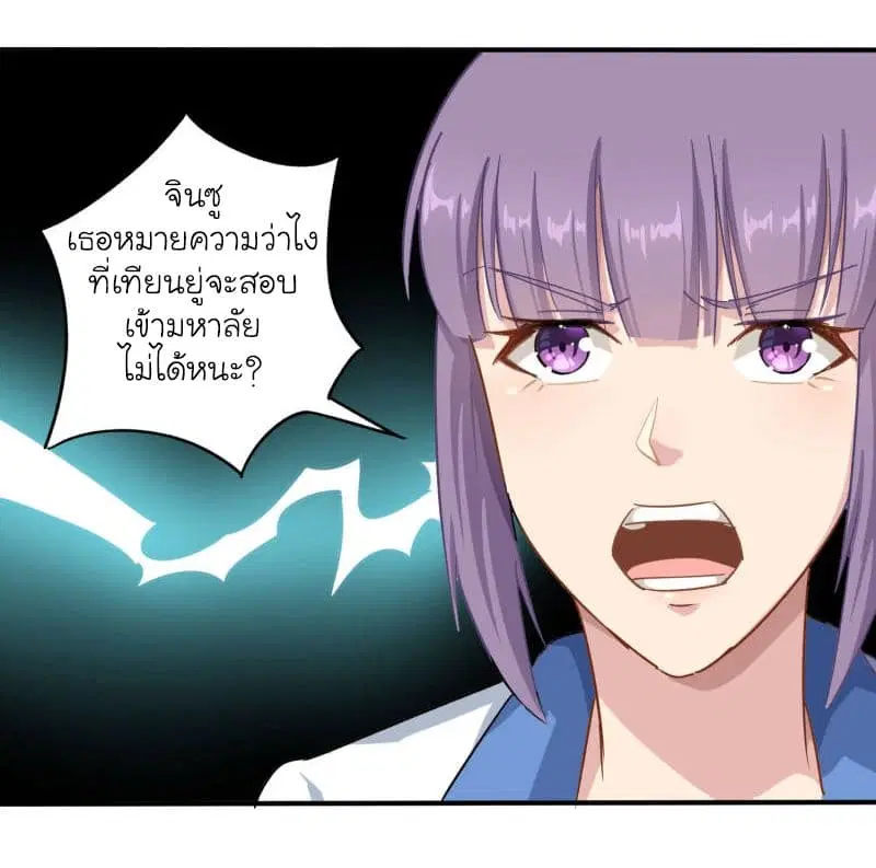หน้า 25 จาก 32