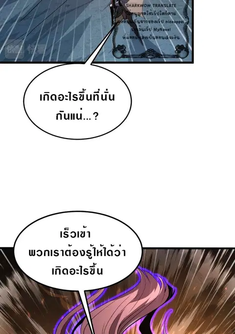 หน้า 38 จาก 39
