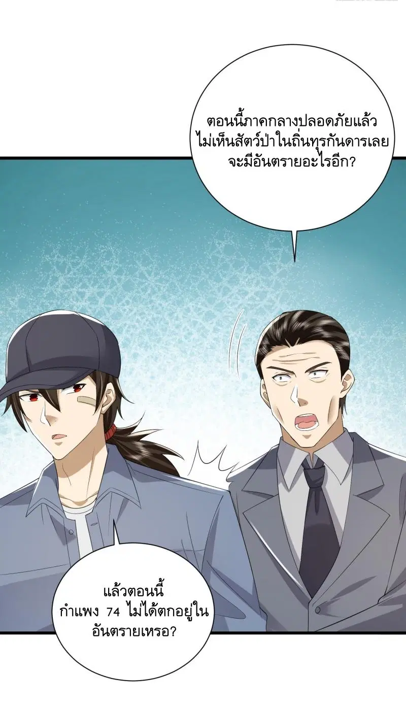 หน้า 13 จาก 32
