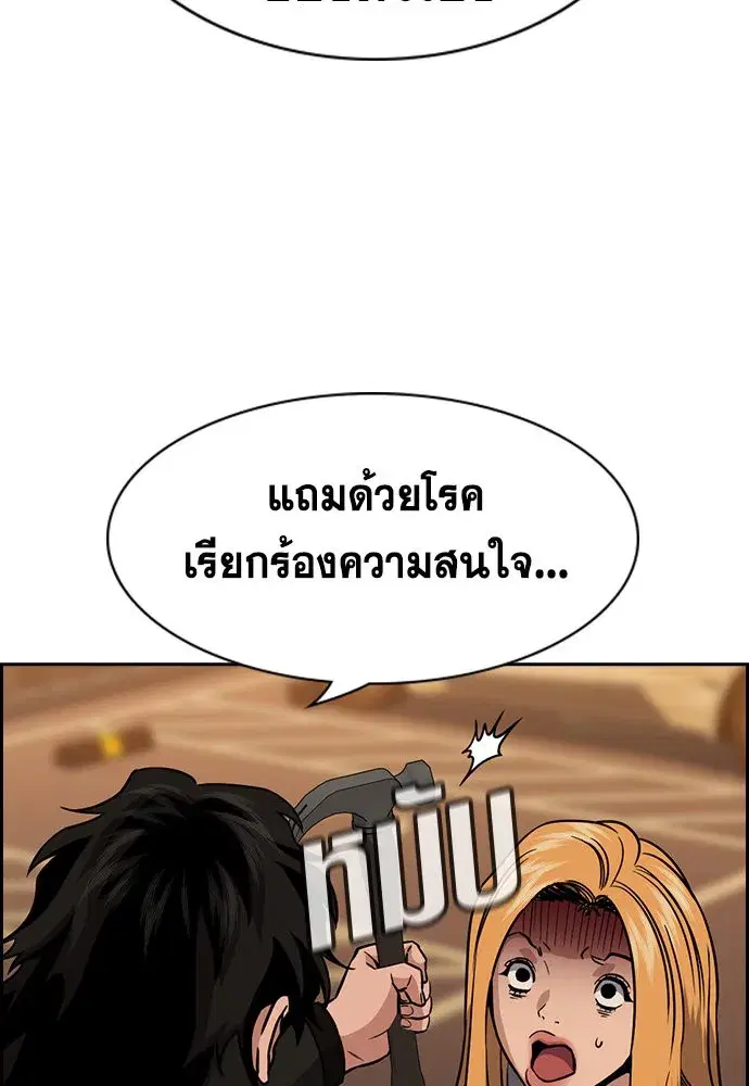 หน้า 116 จาก 123