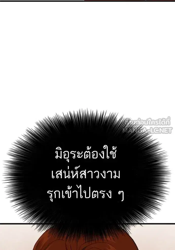 หน้า 33 จาก 137