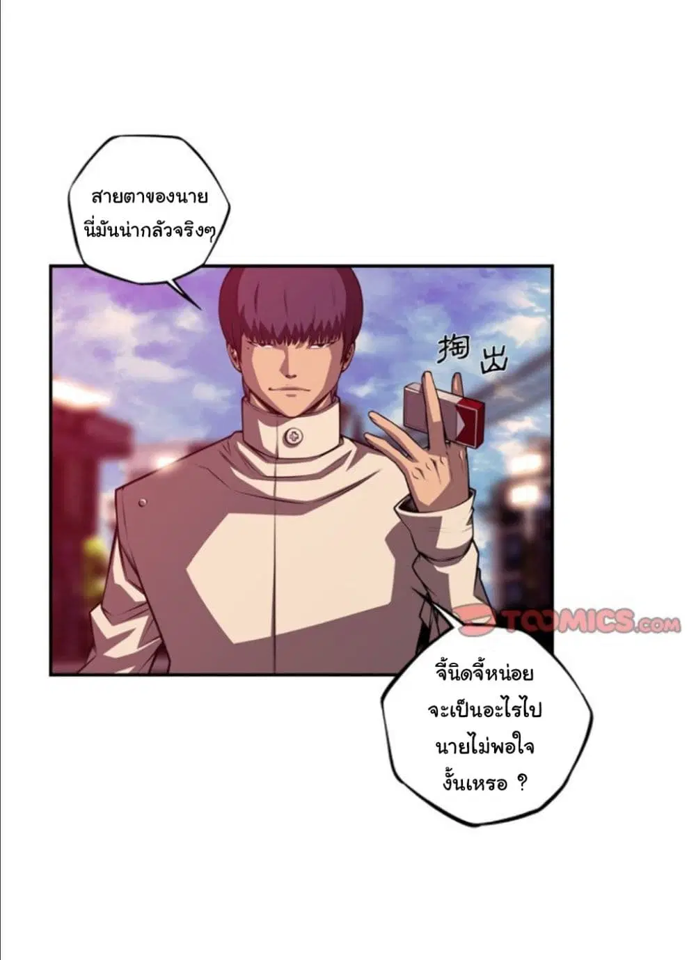 หน้า 32 จาก 34