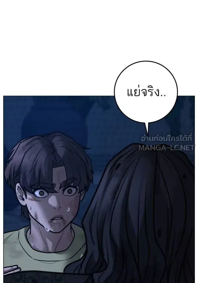 หน้า 166 จาก 213