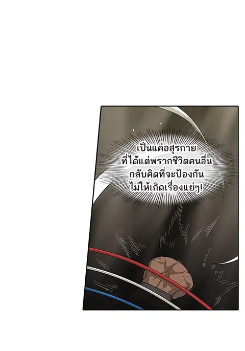 หน้า 66 จาก 125