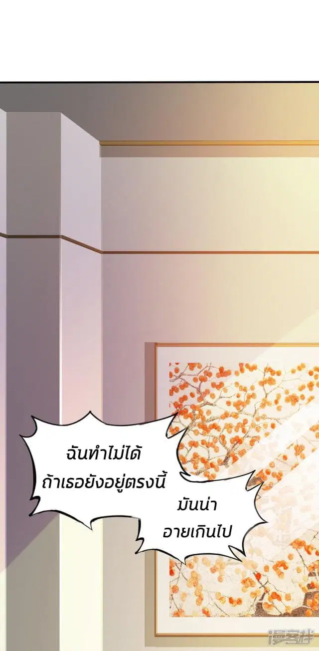 หน้า 25 จาก 33
