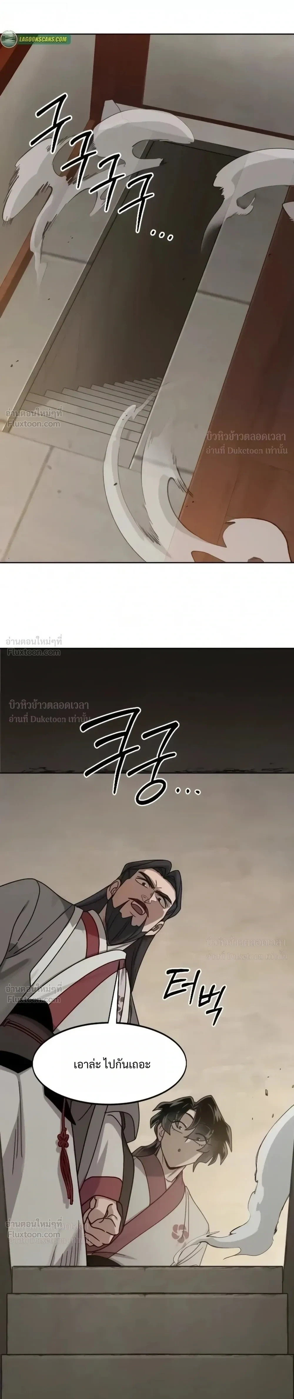 หน้า 46 จาก 52
