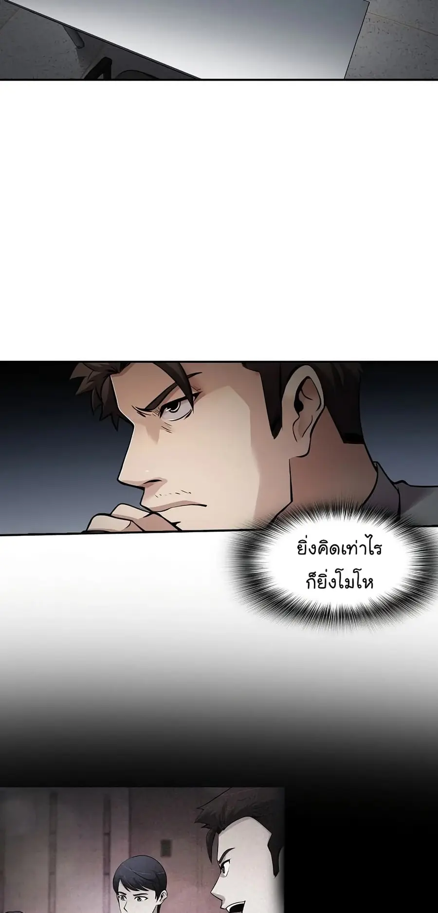หน้า 61 จาก 68