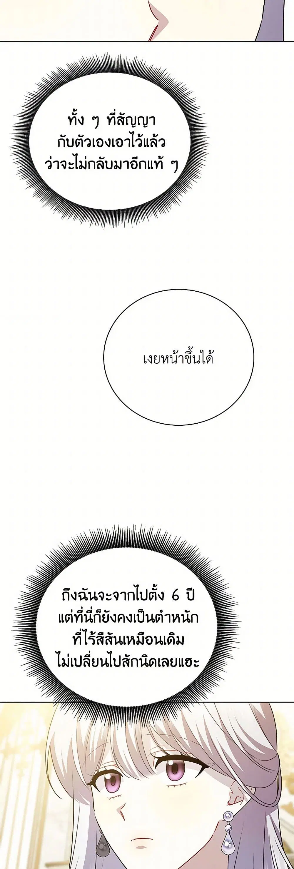 หน้า 30 จาก 37