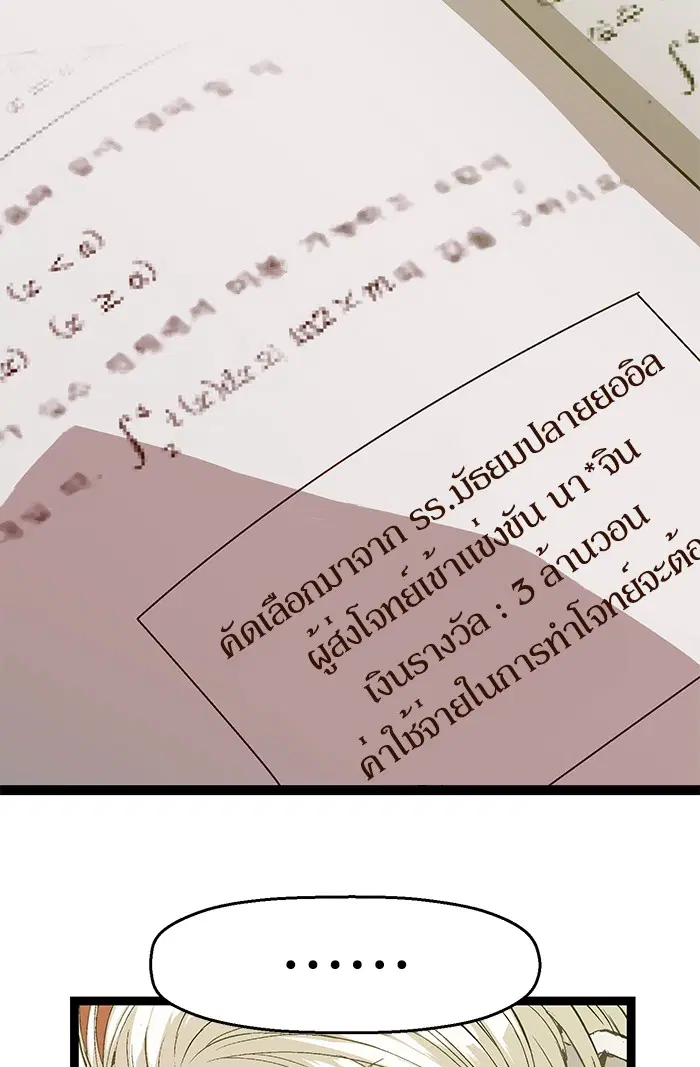 หน้า 32 จาก 73