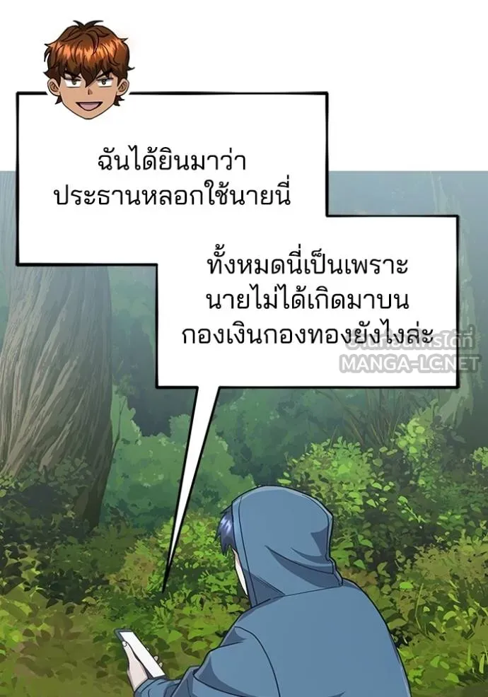หน้า 57 จาก 148