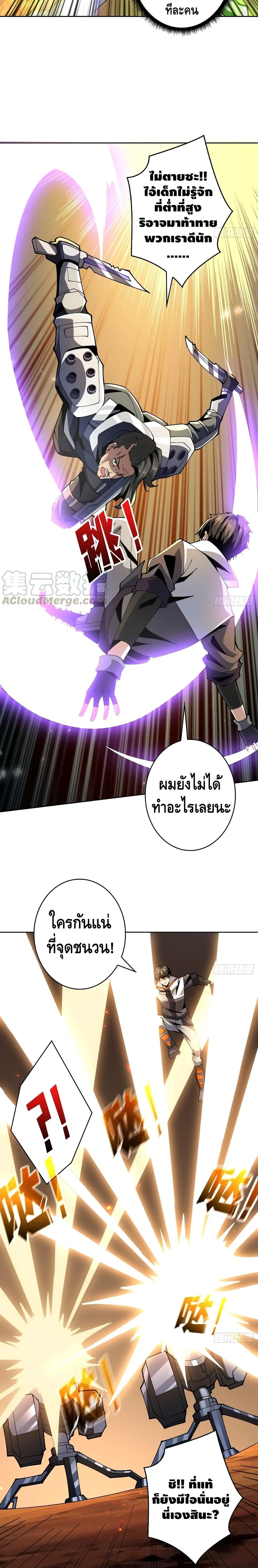 หน้า 10 จาก 17