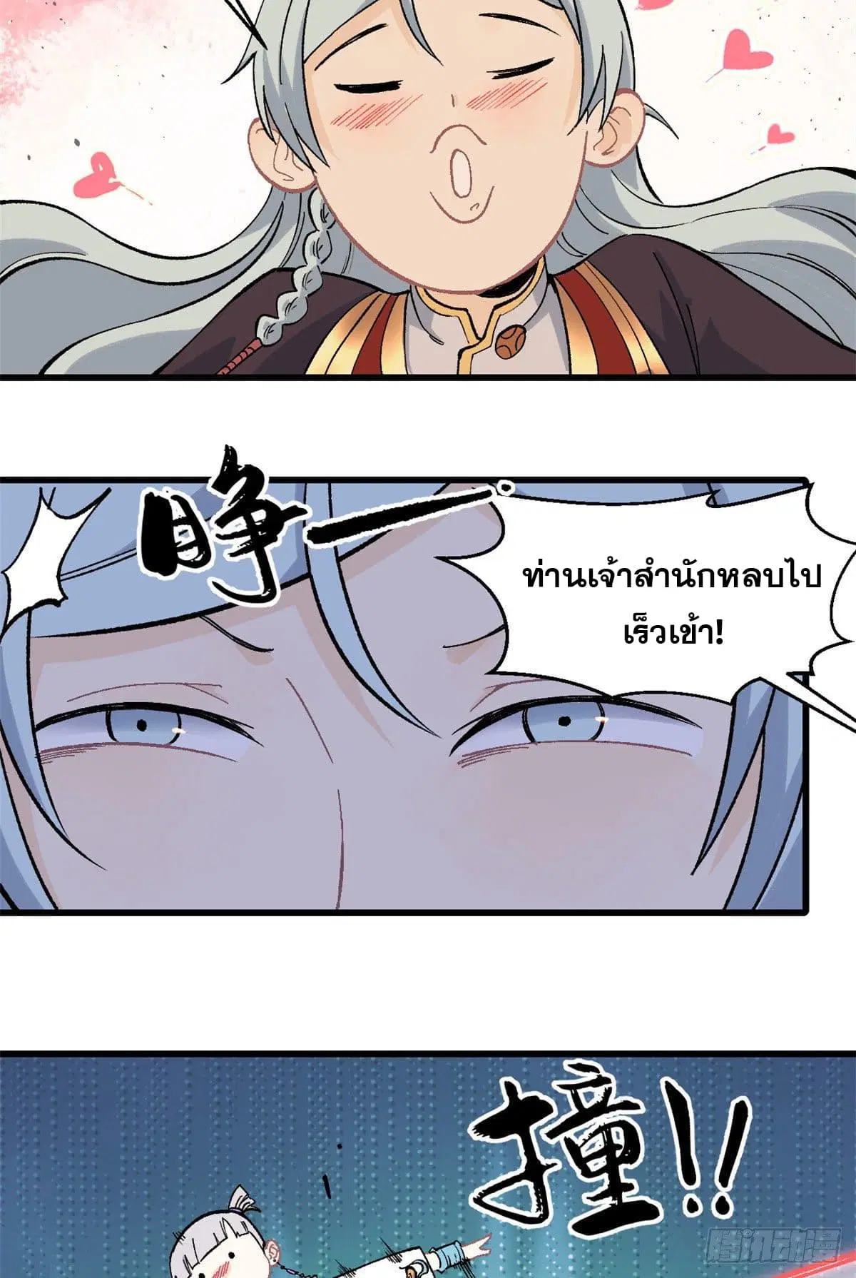หน้า 3 จาก 30