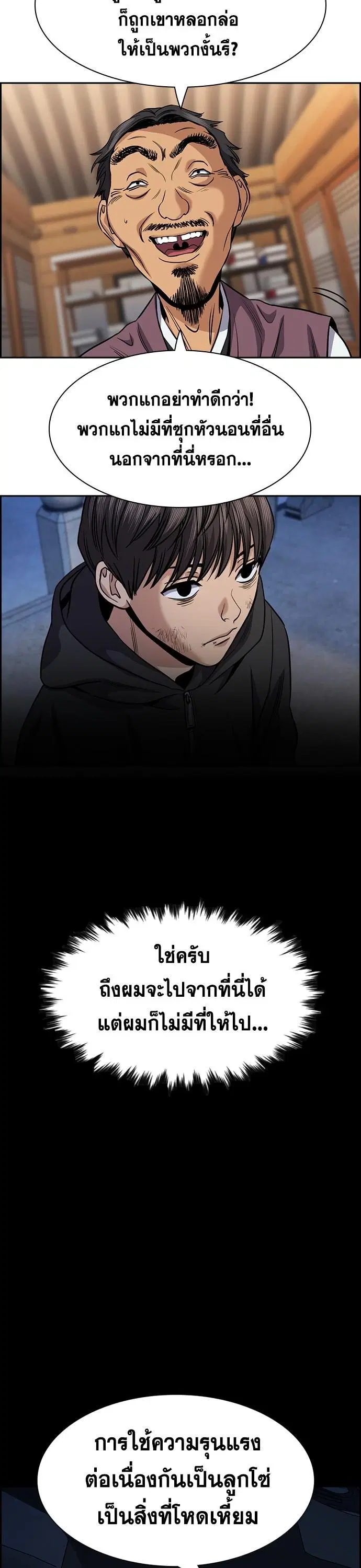 หน้า 2 จาก 46