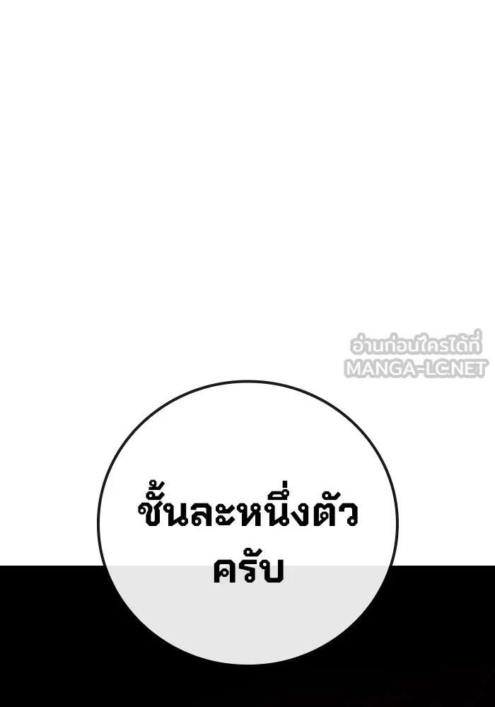 หน้า 138 จาก 221