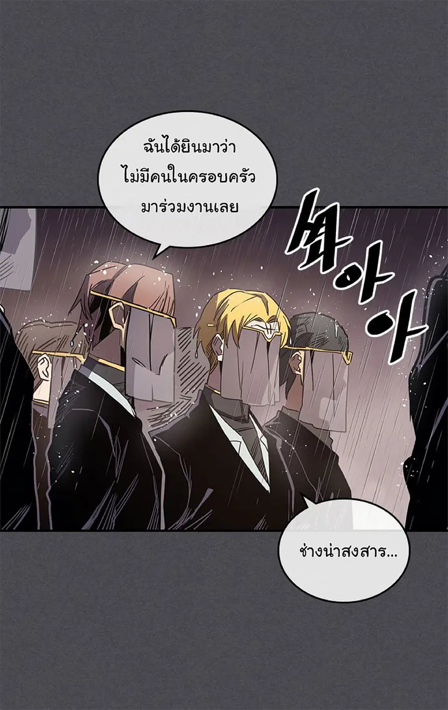 หน้า 8 จาก 59