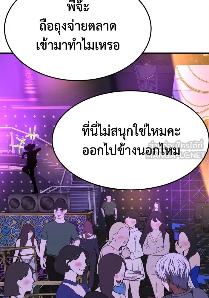 หน้า 207 จาก 216